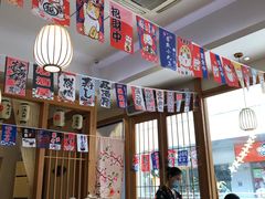 -林妈妈村·日式料理(宝山万达店)