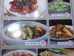 菜单-7017味道工厂(三墩店)