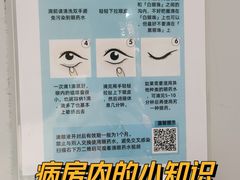 -上海市第一人民医院(松江南部)