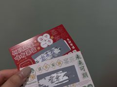 -Eziwish眼镜·蔡司授权店