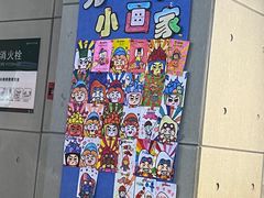 -元气寿司(东方宝泰店)