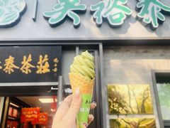 -吴裕泰茶莊(大栅栏店)