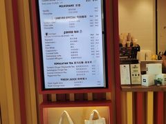-LUNEURS月乐诗·法式冰淇淋(北外滩来福士广场店)