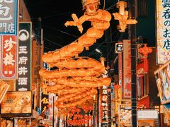 -横滨红砖仓库1号馆