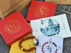 -大慈恩寺(大雁塔)