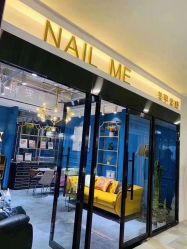 -Nail Me美甲美睫