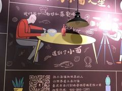 -车沾巷·重庆老味豌杂面