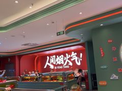 -避风塘(嘉兴八佰伴店)