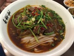 香菜牛肉粉-易裕和·长沙米粉(友谊路店)