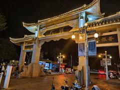 -天龙八部武侠城