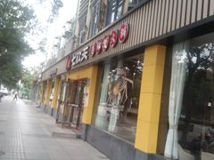 -七欣天香辣蟹火锅(上海安亭新源路店)