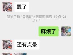 -瑞派·关忠动物医院(国瑞店)