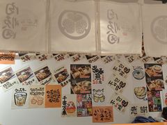 -天妇罗内顺田(罗湖店)