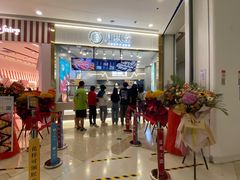 -月枫堂(太原茂业天地店)
