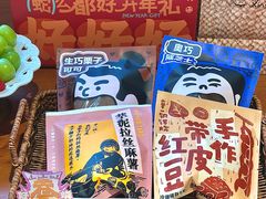 -辛一·铜锣烧(鸿寿坊店)