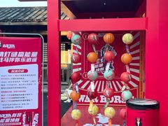 -观澜山水田园
