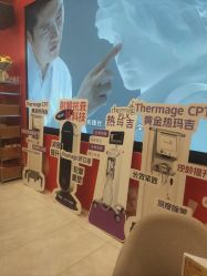 -云南吴氏嘉美医疗美容医院