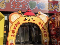 -西北轻工批发市场