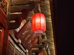 -王庄阿咪海鲜大排档(上下杭店)