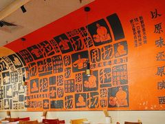 -大师兄·手工面·西北菜(南沙万达广场店)