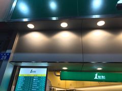 门面-1点点(水围店)