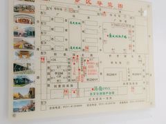 -济南1953茶文化创意产业园