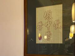 -静莲斋素食(慈云寺店)
