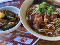 -李先生牛肉面大王(马栏店)