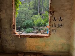 -虞山风景区