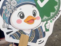 -但家香酥鸭(民生路总店)