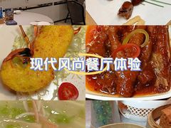 -凯逸轩·匠心粤菜(中城名仕汇店)
