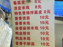 -官亭路小吃一条巷
