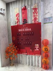 -上海漾颜医疗美容