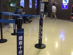 -博纳国际影城(合肥银泰中心店)