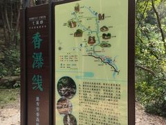 -世间香境·七溪地