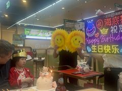 -海底捞火锅(凯德广场店)