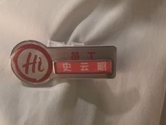 -海底捞火锅(崇文门新世界百货店)