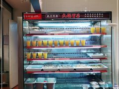 -乡村基(世纪店)