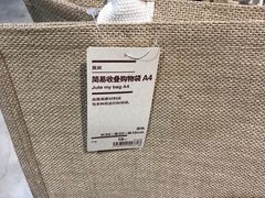 -MUJI无印良品(大悦城店)