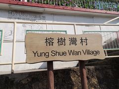 -南丫岛