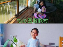 -上海怡沁园度假酒店