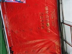 -齐岸健身(花园城店)