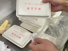 -腾元生煎(西华路店)