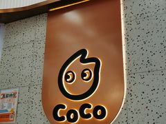 -CoCo都可(健翔桥店)