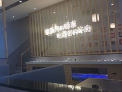 -林记潮牛·牛肉火锅(上马墩店)