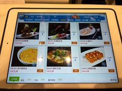 -太湖饭店·寄畅轩中餐厅