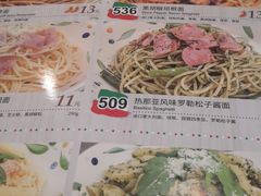 菜单-萨莉亚意式餐厅(桃浦路店)