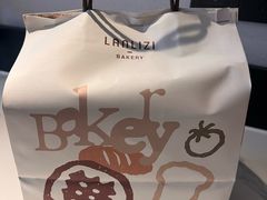 -LANLIZI BAKERY(COSMO店)
