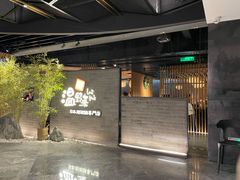 门面-温野菜涮涮锅(西单大悦城店)