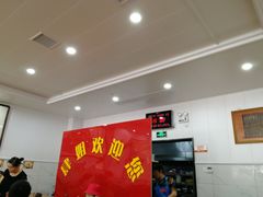 大堂-肆姐面粉馆(坡子街店)